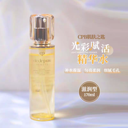 肌膚之鑰CPB鉆光精華爽膚水滋潤型清爽型補水保濕露 CPB精華水170ml（滋潤）