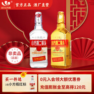 永豐牌北京二鍋頭白酒出口小方瓶清香型白酒口糧酒酒廠直營正品保障小瓶 46度 1.5L 1瓶 金+1.5L42度紅1瓶