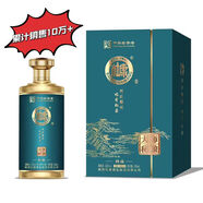白水杜康  濃香型白酒 聚會(huì)自飲（2022年） 大師秘釀 42度 500mL 1瓶 珍品