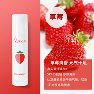 曼秀雷敦（Mentholatum）什果冰潤唇膏女口紅薄荷草莓補水清香保濕滋潤防干裂無(wú)色 什果冰-草莓1