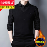 恒源祥羊毛針織衫男秋冬季毛衫假兩件加厚加絨毛衣男士長(cháng)袖打底爸爸裝 T9832黑色加 絨 XL 175