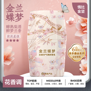 網(wǎng)易嚴(yán)選浴室香氛臥室清新除臭衛(wèi)生間廁所除臭凈化空氣清新劑年貨車載香氛 【2025新年款】金蘭蝶夢 400ml