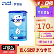 愛他美（Aptamil）愛爾蘭原裝進(jìn)口 愛他美（Aptamil）德國HMO嬰兒配方奶粉 易樂罐 經(jīng)典版pre段 (0-6月） 800g