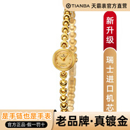 天霸時(shí)尚女士18K鍍金名表小表盤細(xì)表帶手鏈表迷你金表手鐲式女表2087 金色金面（瑞士機(jī)芯）
