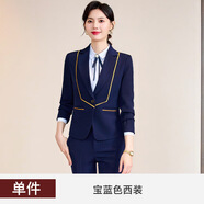 紫魅俏職業(yè)馬甲套裝女酒店餐飲服務(wù)員工作服前臺收銀員工裝空姐制服秋冬 寶藍色西裝 L (建議100-110斤)