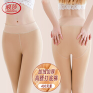 浪莎打底褲外穿女高腰秋冬顯瘦褲襪保暖加厚加絨女一體褲子 膚色連褲