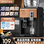 夏新飲水機家用迷你臺式桌面飲水器辦公室經(jīng)典臺式飲水機小型制冷/制熱型學(xué)生宿舍冷熱兩用/ 升級歐式（前置開(kāi)關(guān)） 冷熱型