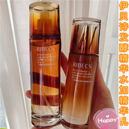 伊貝詩二裂酵母海藻發(fā)酵精華水150ml補(bǔ)水保濕提亮膚色大棕瓶爽膚水無盒 伊貝詩2件套水+乳