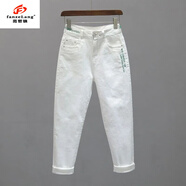 范哲狼（FANZELANG）白色潮流字母刺繡破洞牛仔褲女新款高腰顯瘦九分哈倫垮褲2024春夏 N7130#彈力刺繡哈倫褲 30 二尺三120-130斤