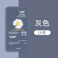 機(jī)諾基適用OPPOR17新款R17Pro手機(jī)殼男女卡通JK菊花網(wǎng)紅個(gè)性創(chuàng)意全包鏡頭防摔軟保護(hù)套 薰衣草灰-JK菊 OPPOR17