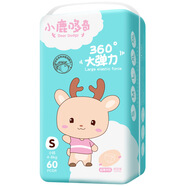吉兒樂(lè )小鹿哆奇嬰兒紙尿褲新生兒寶寶拉拉褲學(xué)步褲尿不濕LXXLXXXL S