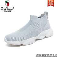 西域駱駝寬肥腳男鞋子45特大碼46一腳蹬彈力襪子鞋47懶人48休閑運動(dòng)小白鞋 淺灰M/990-駱駝品牌旗艦 40