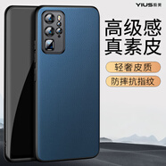 毅美 適用華為p40pro手機(jī)殼膚感素皮p40por皮套皮革huaweip男款p40p磁吸pr防摔保護(hù)套huawei女士高檔薄 【經(jīng)典款】蔚藍(lán) P40 Pro