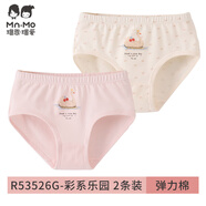 瑁恩·瑁愛(ài)女童內褲純棉中大童兒童三角褲寶寶不夾PP短褲小女孩褲頭 M5R53526 150