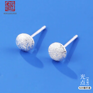 老銀匠幾何s925銀耳釘滿天星女款養(yǎng)耳洞睡覺免摘簡約個性百搭銀耳飾女士 耳釘 大/含耳堵/不含證書