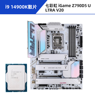 七彩虹（Colorful）iGame Z790D5 ULTRA+13700KF/14700KF/14900K主板CPU套裝 8七彩虹 iGame Z790D5 ULTR 無內(nèi)存 x INTEL Z790