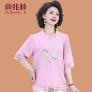 俞兆林媽媽夏裝棉麻套裝中國風(fēng)短袖襯衫2025新款中老年女夏季兩件套寬松 粉紫色上衣 XL (參考90-105斤)