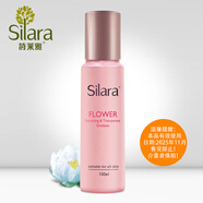 詩(shī)萊雅詩(shī)萊雅甜蜜櫻花水源保濕乳面部滋潤(rùn)補(bǔ)水潤(rùn)膚乳液花萃透亮保濕精華 花萃透亮保濕乳100ml