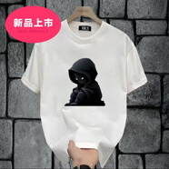 昂秉夏季新款重磅冰絲休閑速干短袖t恤美式潮流圓領(lǐng)修身百搭半袖上衣 品牌200克白色外星人 M 100碼建議身高85-95c