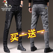 啄木鳥(niǎo)牛仔褲男修身秋冬新款加絨加厚彈力小腳褲子男褲韓版潮流休閑長(cháng)褲 1920黑色+1926灰色 31