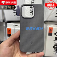 【原裝品質(zhì)】spigen韓國新款蘋果iPhone16/15/ 13Pro 14 Pro max 灰色-軟殼 iPhone 13 Pro Max