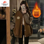 范哲狼棒球服外套女2025春秋新款美式復古寬松小個(gè)子百搭外穿夾克上衣 加絨咖色 【設計師款】 2XL 150+170