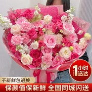 楚天古月百合康乃馨玫瑰鮮花束生日節日禮物送媽媽長(cháng)輩女朋友全國同城配送 【優(yōu)雅女神】康乃馨百合花花束
