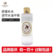 格麗松格麗松 （GUERISSON） 韓國進(jìn)口馬油面霜膏九朵云淡痘印疤 水