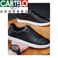 卡帝樂鱷魚（CARTELO）品牌真皮男鞋秋季新款透氣百搭小白鞋韓版潮流休閑板鞋男士低幫防 02黑白 40