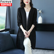彩羊（Fazeya）鏤空針織開衫女中長(zhǎng)款夏季2023新款春秋披肩薄款外搭長(zhǎng)袖冰絲外套 黑色 M 95-110斤