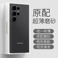 漫牛適用三星S25ultra手機殼超薄磨砂GalaxyS25保護套新款25+散熱透明不發(fā)黃s24ultra鏡頭全包簡(jiǎn)約外殼 【透黑】 紙-樣薄·裸機手感·不發(fā)黃 三星Galaxy S25 Ultra