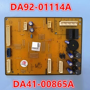 適用于DA41-00865A三星RS55KBHIOSK/SC對開門冰箱電腦板主板DA92-0111