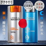歐萊雅 L'OREAL（L'OREAL）男士護膚品面霜補水保濕乳液8重功效勁能醒 [早醒膚+晚滋潤]醒膚露+滋潤乳