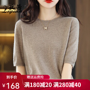 孜茜春款圓領(lǐng)套頭純羊毛短袖毛衣女寬松韓版半袖針織打底衫薄款T恤 駝色 L