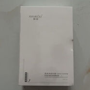 悅顏嫻蔻肌底凈膚乳膜凈膚水新包裝潤詩語 嫻蔻凈膚乳膜