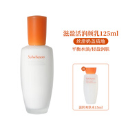 雪花秀（SULWHASOO）滋陰平衡乳液125ml保濕補水滋潤爽膚水柔膚嫩白肌 滋陰乳液125ml 套盒拆 無盒