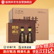 扳倒井 國井1915酒莊紀念酒 濃香型白酒 53度500ml*2瓶*3提整箱裝禮品酒