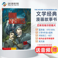 贈音頻 巴斯克維爾的獵犬 THE HOUND OF BASKERVILLES 英文原版 世界經(jīng)典名著暑期必讀課外閱讀 進(jìn)口原版英文漫畫書 藍(lán)思值470L-600L  中小學(xué)教輔