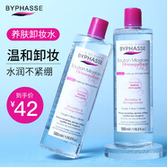 BYPHASSE蓓昂斯 卸妝水 面部眼唇溫和卸妝不刺激凈顏深層清潔男女禮物 500ml 正裝