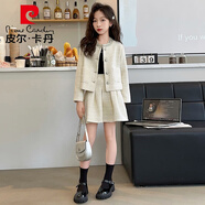 皮爾卡丹（pierre cardin）女大童小香風(fēng)套裝裙子2025新款秋冬裝女孩時(shí)髦洋氣外套裙子兩件套 杏色 160 cm