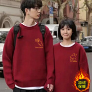 MDlila【兩件套】情侶裝春秋季衣服一男一女衛(wèi)衣2025年新款外套班服定制 男生酒紅+女生酒紅 加絨 L 男生+女生M