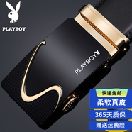 花花公子皮帶男真皮自動(dòng)扣腰帶時(shí)尚商務(wù)休閑中年青年牛皮褲帶 05金色S炫邁款 【真皮材質(zhì)】