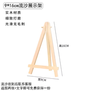 安室透怪盜基德灰原哀花冠花環(huán)流麻流沙立牌卡磚同人谷 流沙展示架[9x16CM]通用款 6*9cm-幻彩閃粉+鐳射亮片