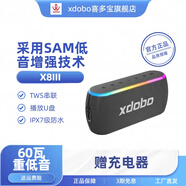 喜多寶（xdobo）X8 Ⅲ無(wú)線(xiàn)藍牙音箱音響高音質(zhì)重低音炮插卡U盤(pán)家用戶(hù)外便攜式小音箱 黑色【60W重低音炮+RGB音效】  官方標配