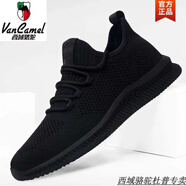 西域駱駝男鞋春季網(wǎng)布鞋透氣防臭飛織網(wǎng)鞋運動休閑全黑色軟底工作鞋子38碼 3098全黑-駱駝官方品牌官網(wǎng)旗艦 38