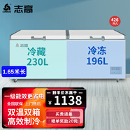 志高（CHIGO）家用冰柜雙溫小型商用雙箱冷柜冷藏冷凍柜 保鮮雙門(mén)兩用臥式冰箱一級能效 【一級能效 1.65米長(cháng)】雙溫冰柜 426L