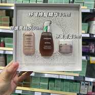 朵梵朵梵小粉瓶精華套盒