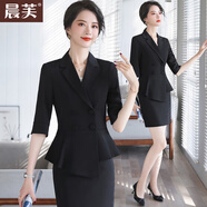 晨芙職業(yè)西裝套裝女夏薄款氣質(zhì)女神范顯瘦主持人正裝美容院前臺(tái)工作服 單件黑色外套 XL 建議110-120斤