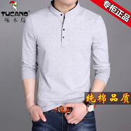 啄木鳥（TUCANO）長袖t恤男士立領(lǐng)薄款純 棉打底衫春秋季中青年修身男裝體恤 8165灰色 165建議90-115斤 M