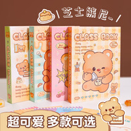 舒星卡皮巴拉同學(xué)錄六年級(jí)2025卡通高顏值女生小眾不撞小學(xué)生畢業(yè)紀(jì)念冊(cè)ins風(fēng)活頁(yè)本簽名留言冊(cè)男孩